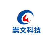 深圳市崇文科技有限公司