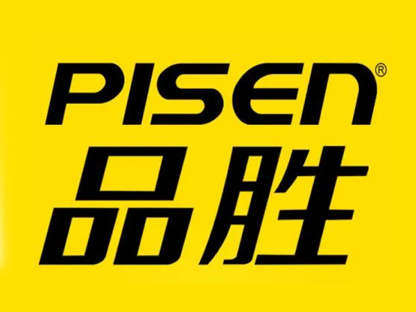 <b>品胜</b>