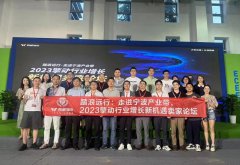 <b>崇文科技受邀参加2023中国（宁波）出口跨境电商</b>