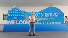 <b>崇文科技受邀参加2023东盟（凭祥）进出口商品交</b>