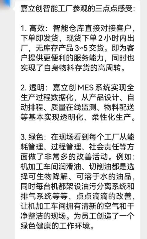 360截图20231109100929272