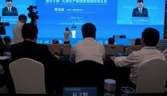 <b>崇文科技参加湖北十堰-大湾区产业链供应链对接</b>