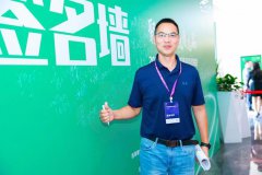 <b>崇文科技受邀参加产业带跨境精品对接会</b>