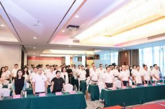 深圳市南山区数字经济产业协会第二届会