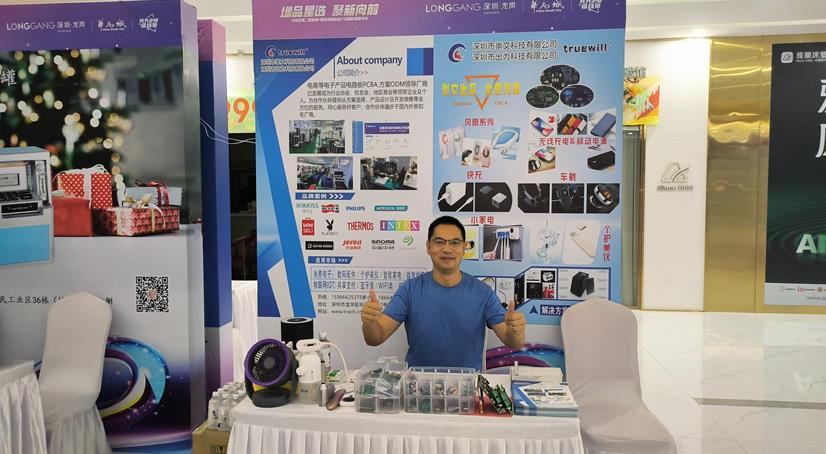 360截图20240808111210504