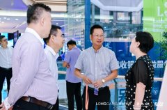 龙岗区第二届直播+跨境电商选品大会暨购
