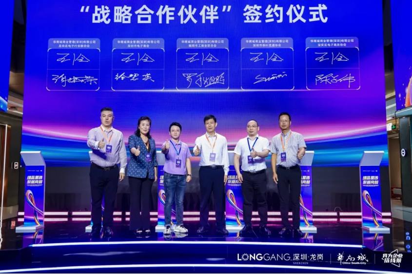 360截图20240808172055969